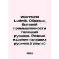 Wierzbicki Ludwik. Samples of household industr...