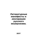 Literary manifestos and declarations of Russian...