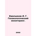 Yemelyanov A. G. Geoecological monitoring. In R...