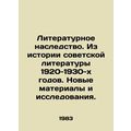 Literary heritage. From the history of Soviet l...