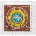 QATAR 1971 PROJECT SOFAR ARAB POSTAL UNION USED...