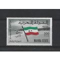 SouthArabianFed.SG11 500f Mahra Flag (Grey-Gree...