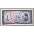 10 Rials Young Shah Pahlavi, Tomb of Abu Ali Si...
