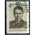 1961 Michel 2508 - cancelled