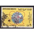 VEREINIGTE EMIRATE EMIRATES [1980] MiNr 0119 ( ...