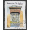 FRA 2001 3F 'FRENCH MOROCCO CULTURAL HERITAGE' ...