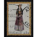 GREECE 1974 GREEK COSTUMES 3d.50 NAOUSA SG1289 ...