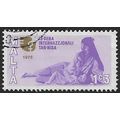 1975 SG 539 - #2 fine used (o)