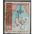 1972 SG 322 - fine used (o)