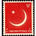 Pakistan 1956 Independence Crescent & Star 2A M...