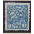 Honduras Stamp Scott #250, Used
