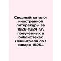 Composite Catalogue of Foreign Literature for 1...