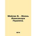 Meilah B. The Life of Alexander Pushkin. In Russian /Meylakh B. Zhizn Aleksandr