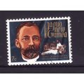 PAPUA NEW GUINEA 1972 7c REV COPLAND KING SG227...