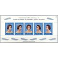 Silver Jubilee - New Zealand 1977 - MNH - SG MS...