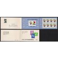 China Panda Stamp Exhibition in Japan 2v Bookle...
