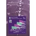 2012 Olympic Games Rowing Boat Race 76p Stamp I...