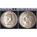 Hong Kong 香港 1964 QE II Fifty Cents - Circulated