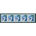 2529 19c Fishing Boat Fine MNH PNC 1A2424/5 V0891