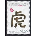 Christmas Island 2010 Year of the Tiger $1.65 Used