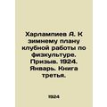 A. Kharlampiev to the winter plan of club work ...