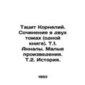 Tacitus Cornelius. Works in two volumes (one bo...