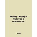 Meyer Edward. Slavery in antiquity. In Russian /Meyer Eduard. Rabstvo v drevno