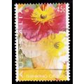 Australia 1994 Flowers 45c Used Stamp Poppy