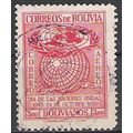 Bolivia ( Bolivie ) N° PA 115 YVERT OBLITERE ( ...