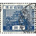 JAPAN, Nagoya Castle , blue 1926, 10sen, #2