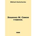 Zoshchenko M. The most important thing. In Russ...