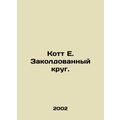 Kott E. The Enchanted Circle. In Russian /Kott ...