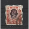 Burma.SG61 2r Brown and Orange.Fine Used.Jul25f