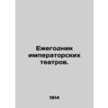 Yearbook of Imperial Theatres. In Russian /Ezhegodnik imperatorskikh teatrov.