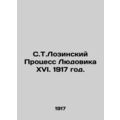 Louis XVIs Lozin Trial, 1917./S.T.Lozinskiy Protsess Lyudovika XVI. 1917 god.