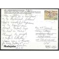 Malaysia CARTE POSTALE OBLITERE ( USED ) ref 3