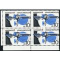 1557, MNH 10¢ Black Color Shift Freak Error Spa...