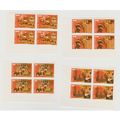 Sénégal 1991 Non dentelés Imperf FESPAC Camel C...