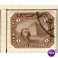 Egypt stamps 1888 - SG 58 - Sphinx/Pyramid 1m b...