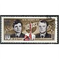 1977 Michel 4579 - cancelled
