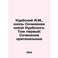 A.M. Kurbsky, Prince of the Works of Prince Kur...