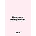 Conversations on mineralogy. In Russian /Besedy...