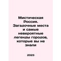 Mystic Russia. Mystery places and the most incr...