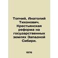 Topchiy, Anatoly Tikhonovich. Peasant reform on...