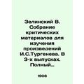 Zelinsky V. Collection of Critical Materials fo...