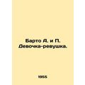 Barto A. and P. The Revenant Girl. In Russian /Barto A. i P. Devochka-revushka.
