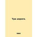 Three roads. In Russian /Tri dorogi.