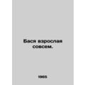 Bass adult at all. In Russian /Basya vzroslaya sovsem.