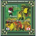 MOZAMBIQUE SHEET SOCCER FOOTBALL WORLD CUP 2002 #9