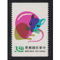 Taiwan Chinese New Year of the Rat Booklet Stam...